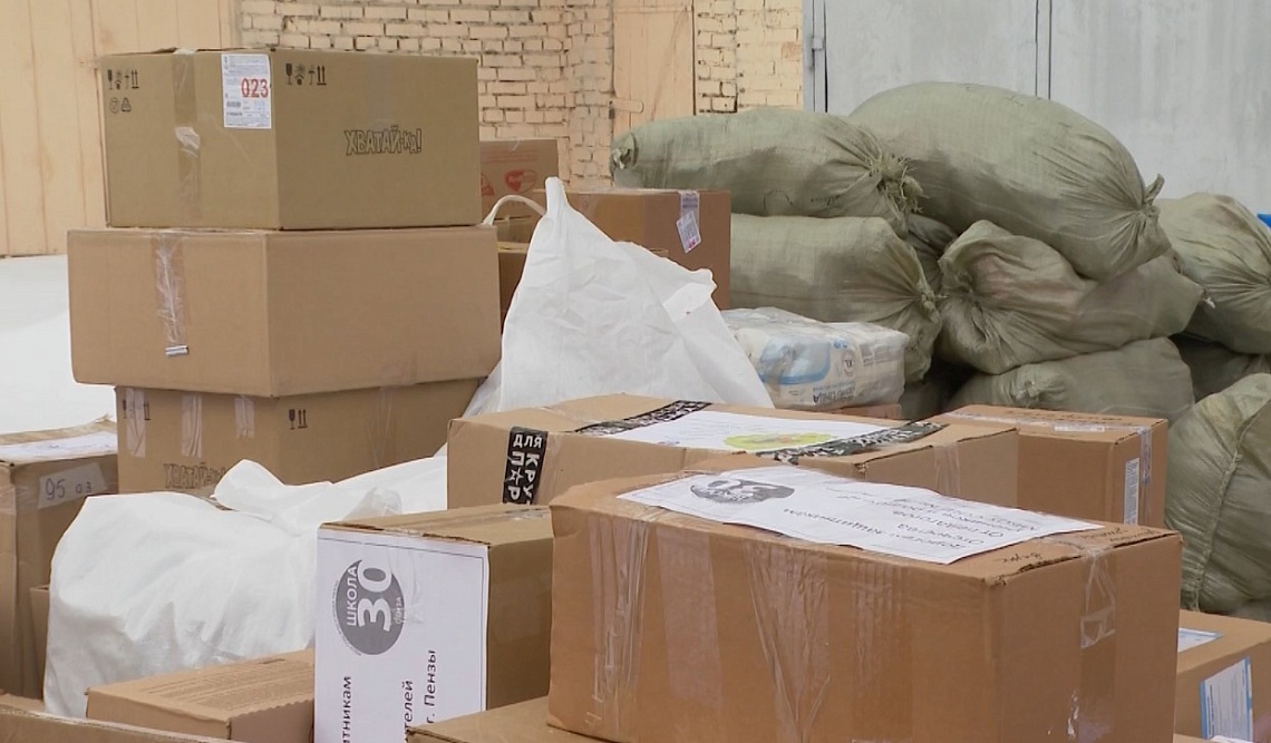 К 23 Февраля пензенцы отправили гуманитарный груз для бойцов СВО